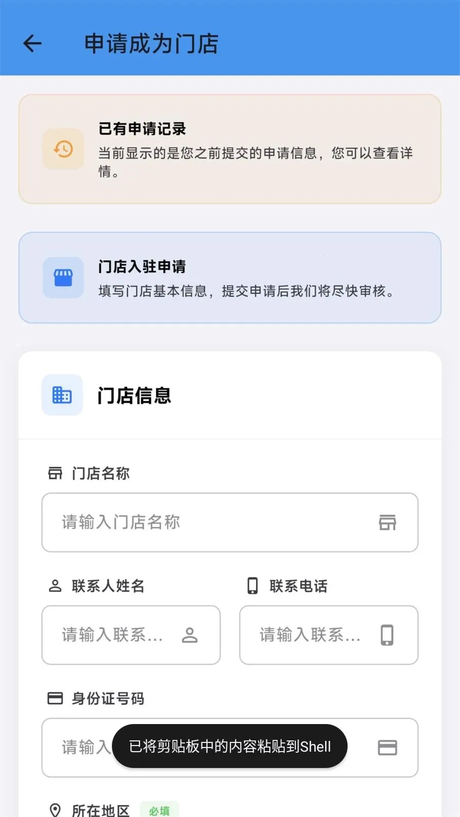 �Ŷ��ͷ��(ͷ���ŵ����)v1.10.5 �ٷ�����