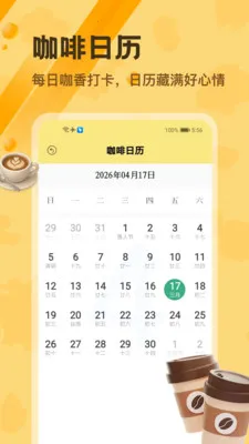 ���ȼ�¼����2026�ٷ����°汾v5.2 ��Ѱ�
