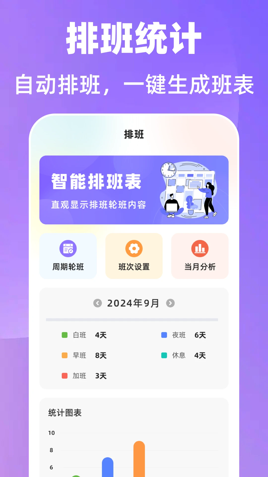 ����365�Ű�����2026���°汾
