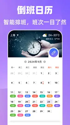 ����365�Ű�����2026���°汾v7.6.79 ��Ѱ�