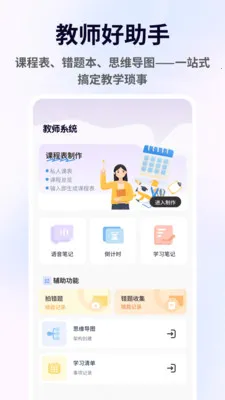 �����ְ�׿���ֻ���v1.3.9 ��׿��