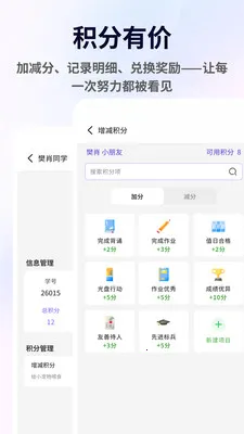 �����ְ�׿���ֻ���v1.3.9 ��׿��