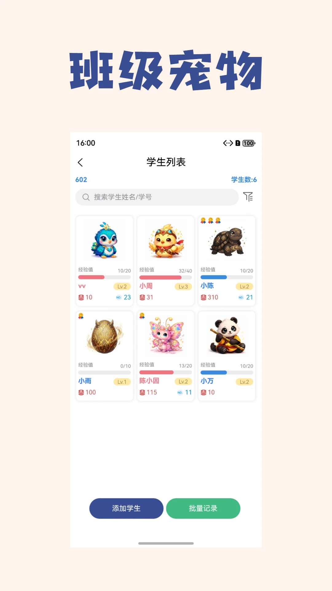 �����ְ�׿���ֻ���v1.3.9 ��׿��