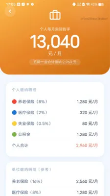���������������(��֧���㹤��)v1.0.0 �ֻ���