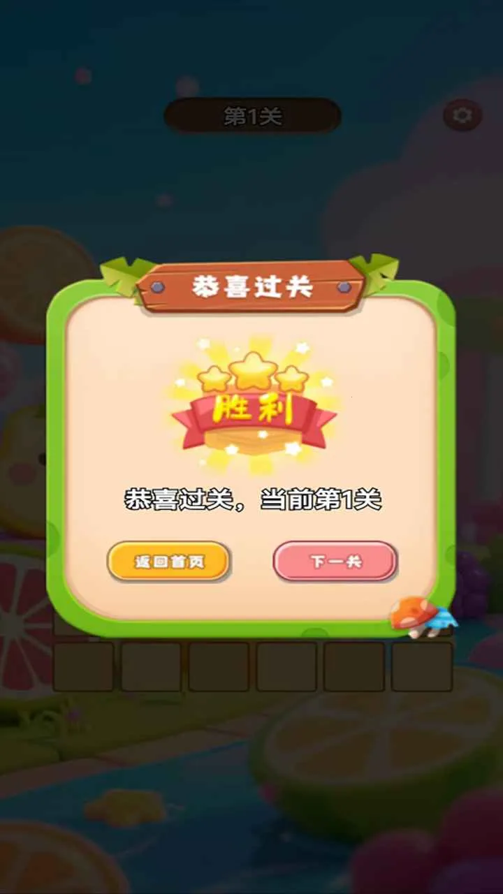 ���������������ֻ���v1.0.5 ��׿��