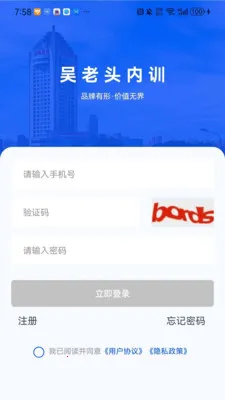 ʯ������ͷ(ְ��ѧϰƽ̨)v1.0.1 ��Ѱ�