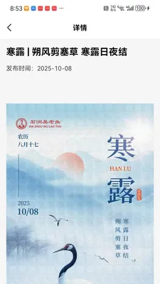 ʯ������ͷ(ְ��ѧϰƽ̨)v1.0.1 ��Ѱ�