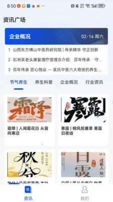 ʯ������ͷ(ְ��ѧϰƽ̨)v1.0.1 ��Ѱ�