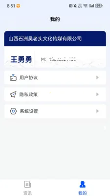 ʯ������ͷ(ְ��ѧϰƽ̨)v1.0.1 ��Ѱ�