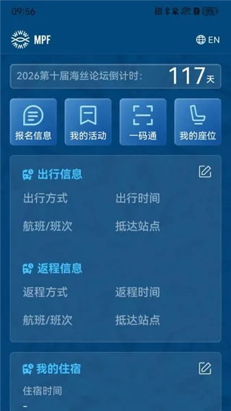 ��˿��̳2026���°汾v1.0.5 ��׿��