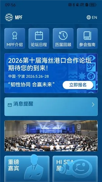 ��˿��̳2026���°汾v1.0.5 ��׿��
