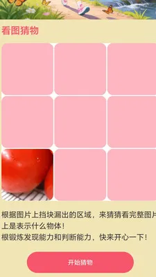 ��·��׬(�˶�׬ǮAPP)v2.0.1 �ֻ���