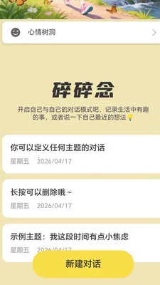 ��·��׬(�˶�׬ǮAPP)v2.0.1 �ֻ���