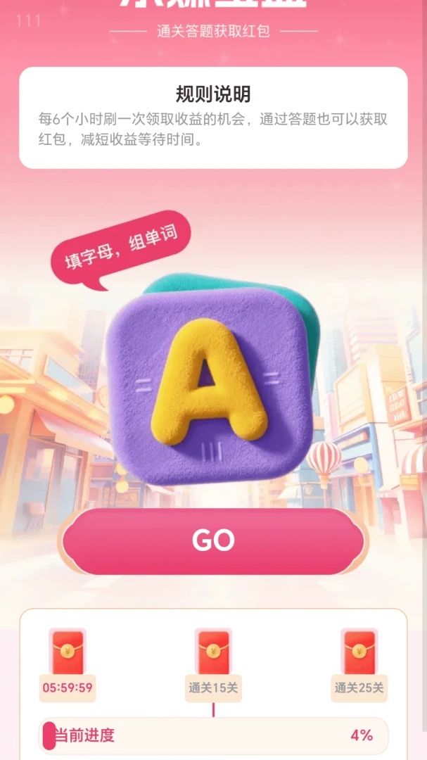 ��·��׬(�˶�׬ǮAPP)v2.0.1 �ֻ���