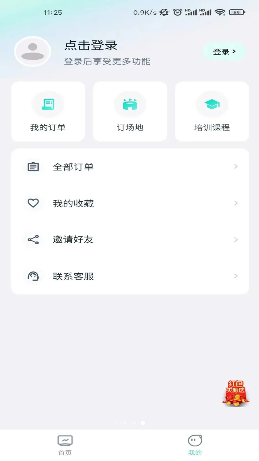 ��ʽ����(�˶�����ƽ̨)v1.2.4 �ٷ�����