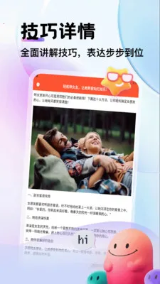 ��������(���켼������)v1.1 �ֻ���