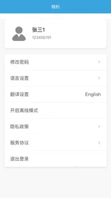 LM-Team(��ͬ��������)v1.3.001 �ٷ�����