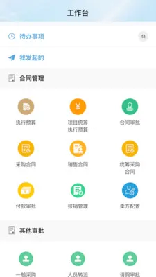 LM-Team(��ͬ��������)v1.3.001 �ٷ�����
