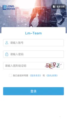 LM-Team(��ͬ��������)v1.3.001 �ٷ�����