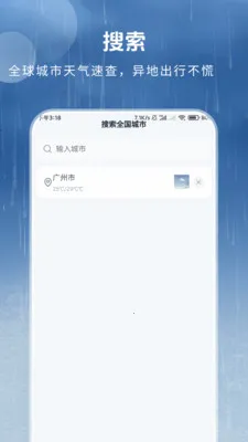 ȫ������Ԥ����׿���ֻ���v1.3.4.2 ��׿��