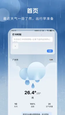 ȫ������Ԥ����׿���ֻ���v1.3.4.2 ��׿��