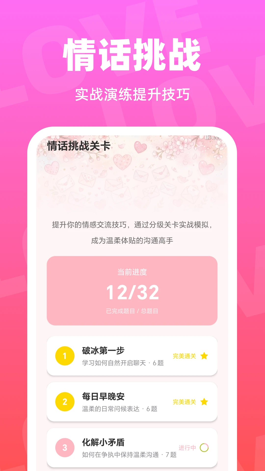 ��С�ļ���(�������칤��)v1.0.0 ��׿��