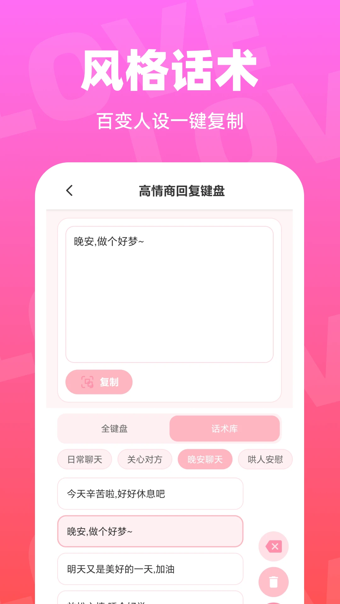 ��С�ļ���(�������칤��)v1.0.0 ��׿��