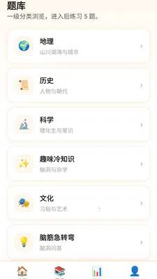 ��������(����ѧϰAPP)v0.1.0.4 �ֻ���