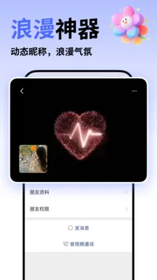 ΢�����뷨2026�ٷ����°汾v5.5.6 ��Ѱ�