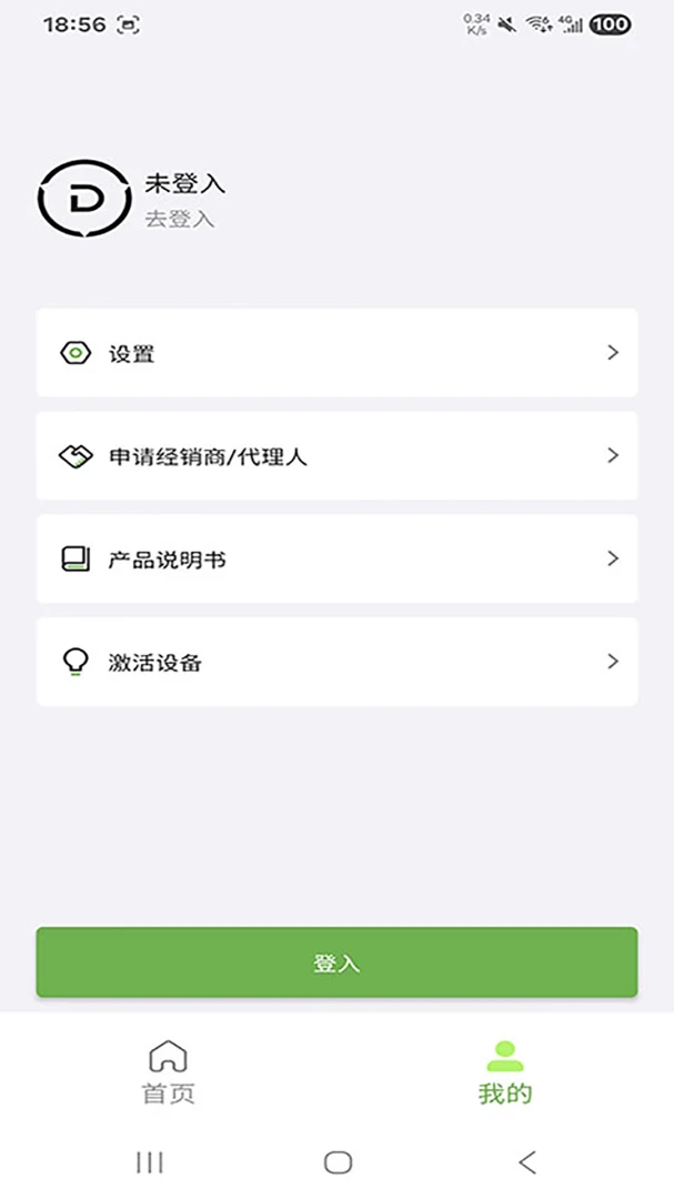 ����ɭ﮵�2026���°汾v1.5.0 �ֻ���