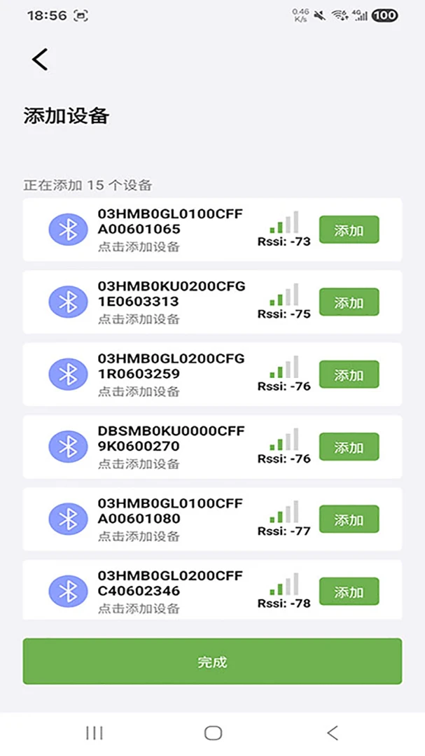 ����ɭ﮵�2026���°汾v1.5.0 �ֻ���