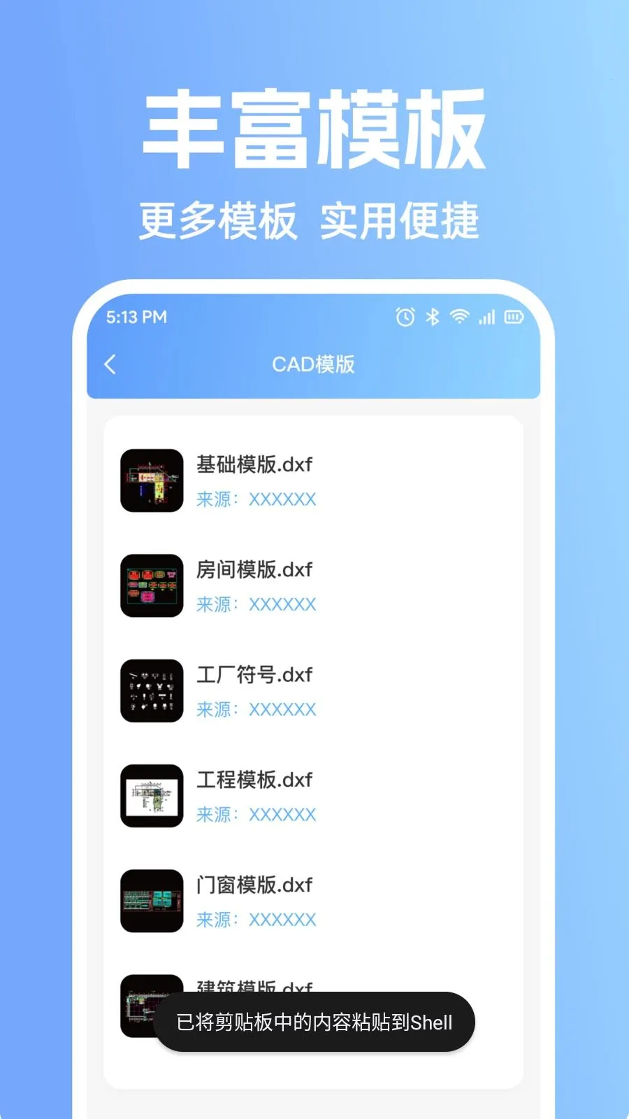 CAD�ֻ�רҵ��ͼ(����ͼֽ��������)v1.0.2 ��Ѱ�