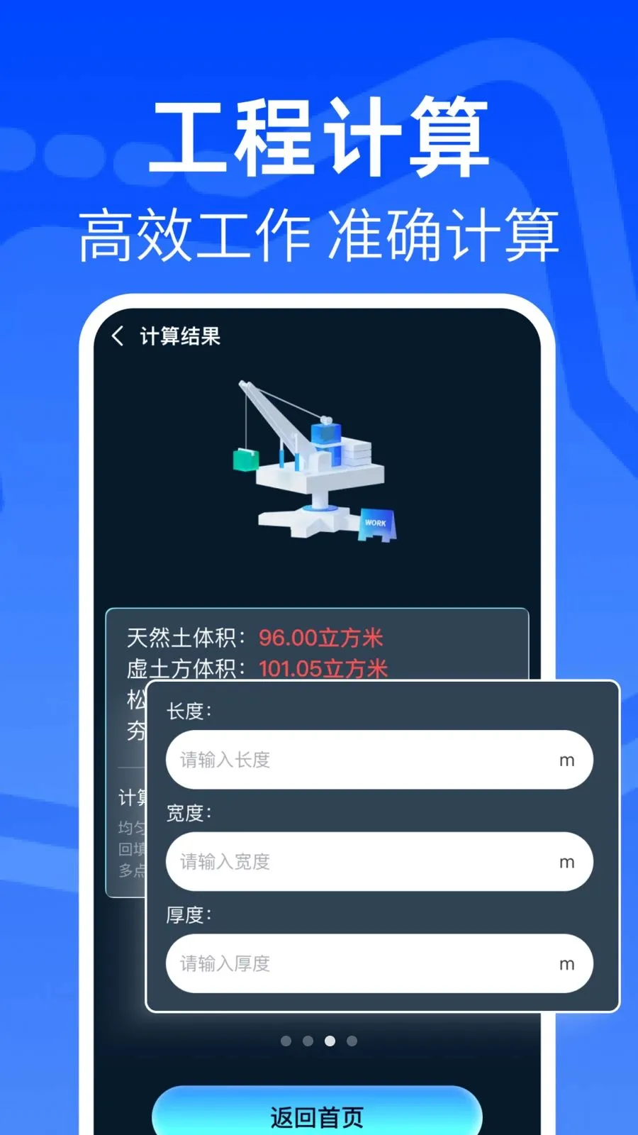 ���CAD�쿴ͼ��2026�ٷ����°汾v1.0.1 ��׿��