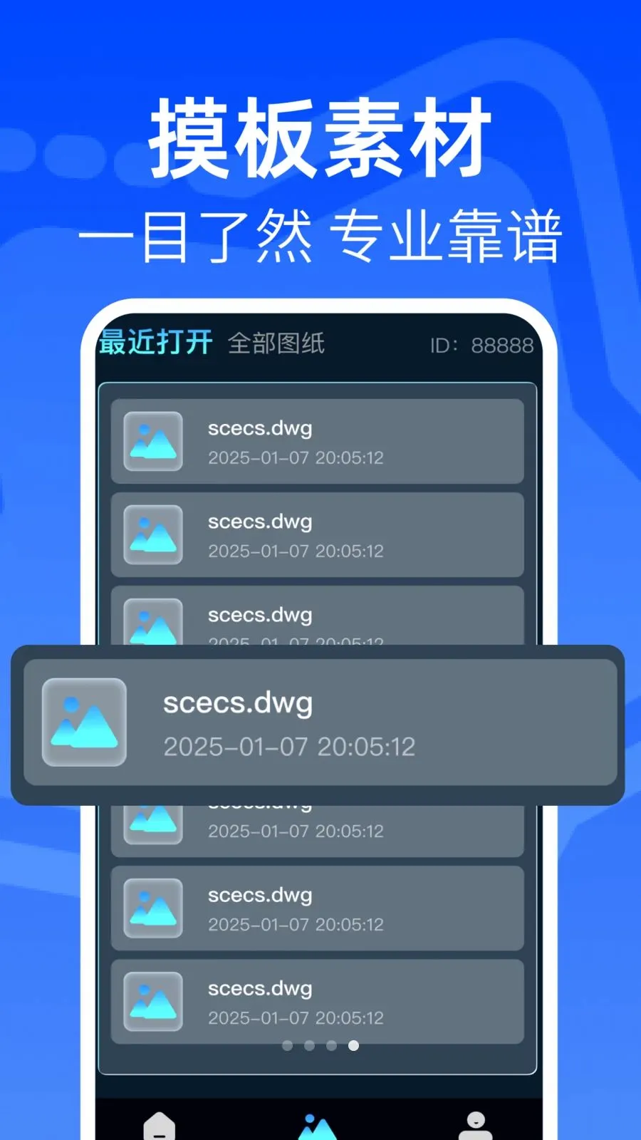 ���CAD�쿴ͼ��2026�ٷ����°汾v1.0.1 ��׿��