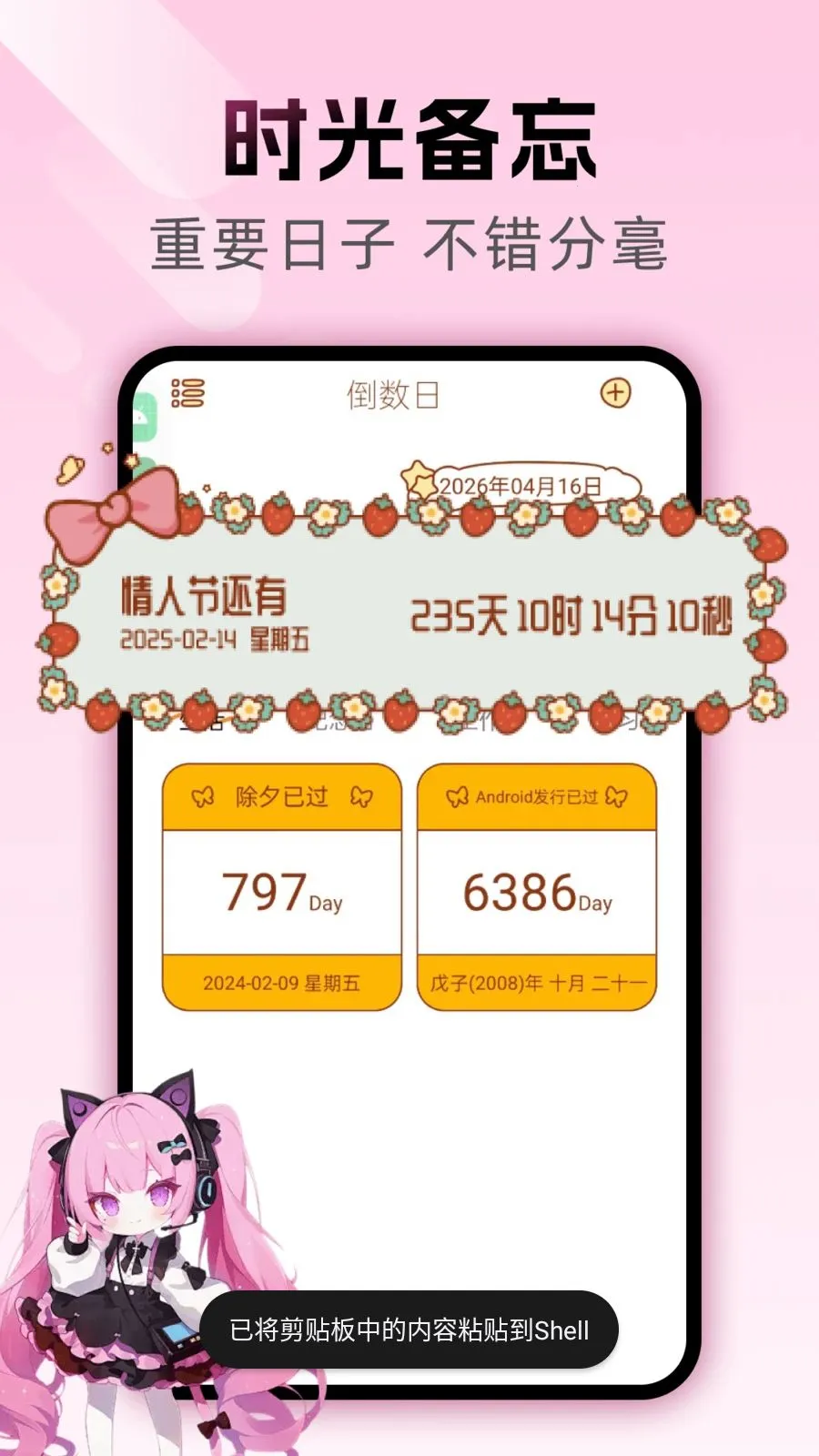 ���������2026�ٷ����°汾v1.0.0 ��Ѱ�