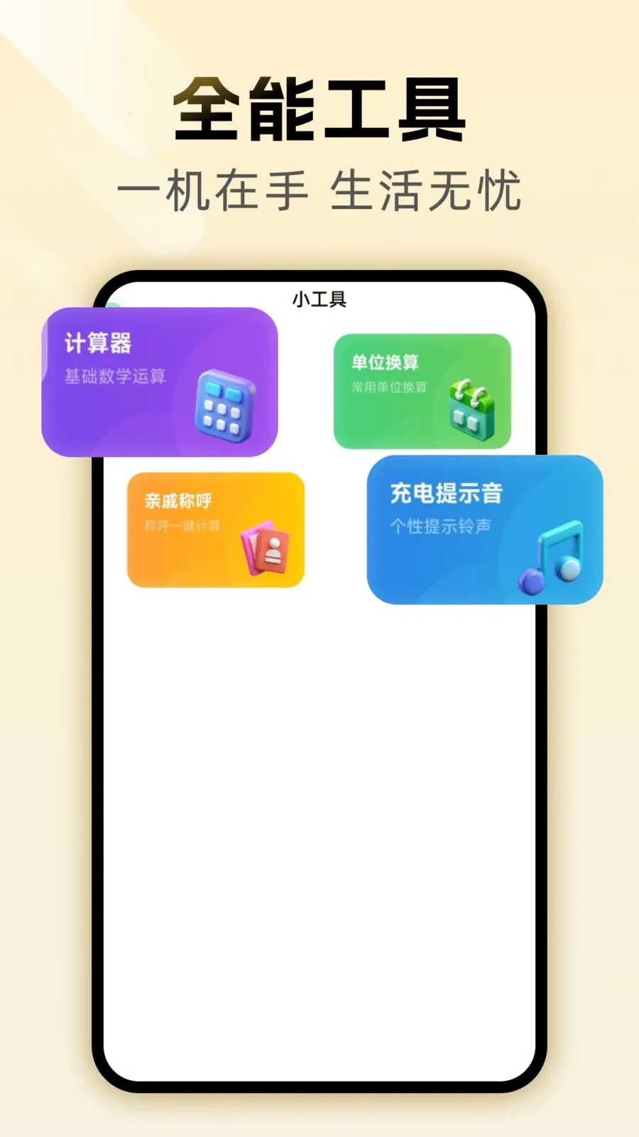 ���������2026�ٷ����°汾v1.0.0 ��Ѱ�