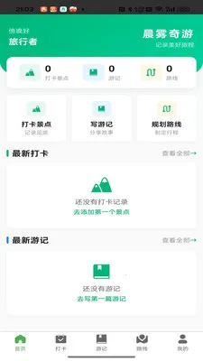 ��������2026�ٷ����°汾v1.0.2 ��׿��