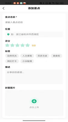 ��������2026�ٷ����°汾v1.0.2 ��׿��