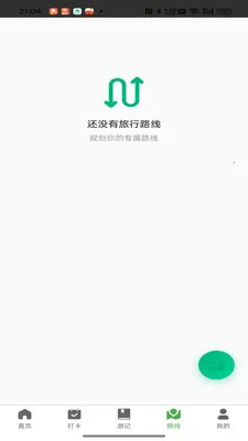 ��������2026�ٷ����°汾v1.0.2 ��׿��