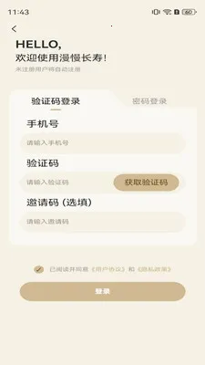 ��������2026���°汾v2.4.9 �ٷ�����