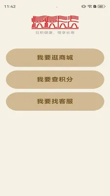 ��������2026���°汾v2.4.9 �ٷ�����