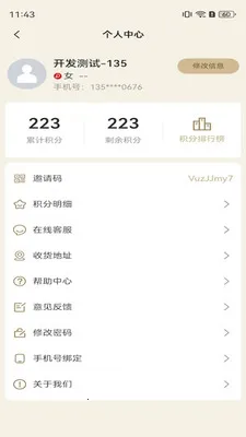 ��������2026���°汾v2.4.9 �ٷ�����