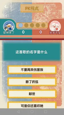�¸�ս��2026���°汾v1.0.2 �ֻ���