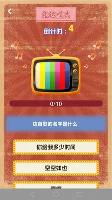 �¸�ս��2026���°汾v1.0.2 �ֻ���