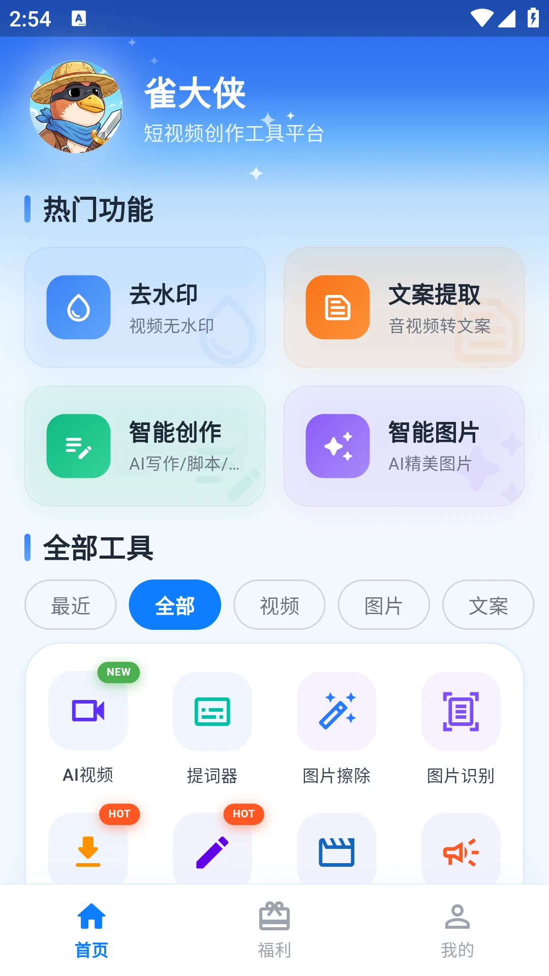 ȸ����(��Ƶ��������)v1.01.35 �ֻ���