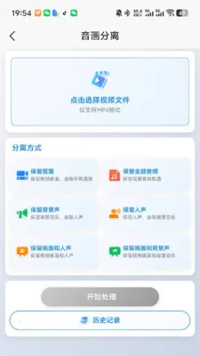ȸ����(��Ƶ��������)v1.01.35 �ֻ���