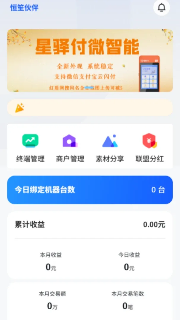 ���ϻ��(�����̹�������)v2.0.8 �ٷ�����