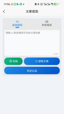 ȸ����(��Ƶ��������)v1.01.35 �ֻ���