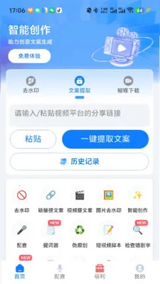 ȸ����(��Ƶ��������)v1.01.35 �ֻ���