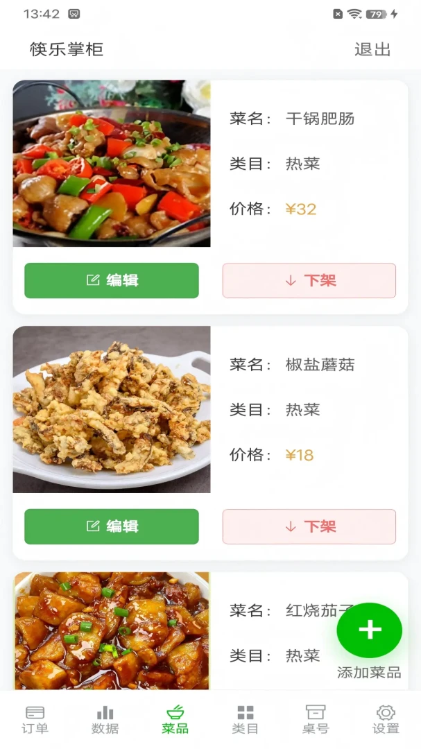 �����ƹ�(������Ӫ����)v1.0 ��Ѱ�